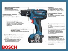 Bosch GSB 14,4-2-LI PlusAkülü Darbeli Vidalama 
